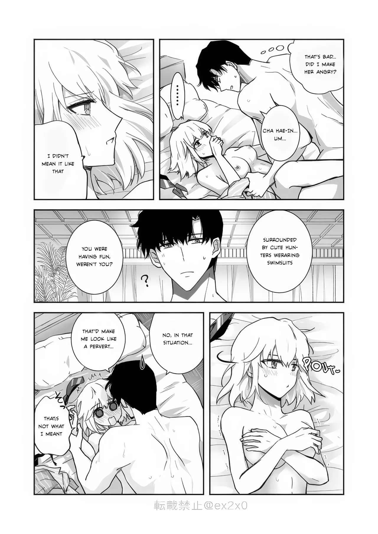 [ E-0)] [Mizugi Ibe]shun shizuku manga[arigatō! ! ! ](solo leveling !] Page 8