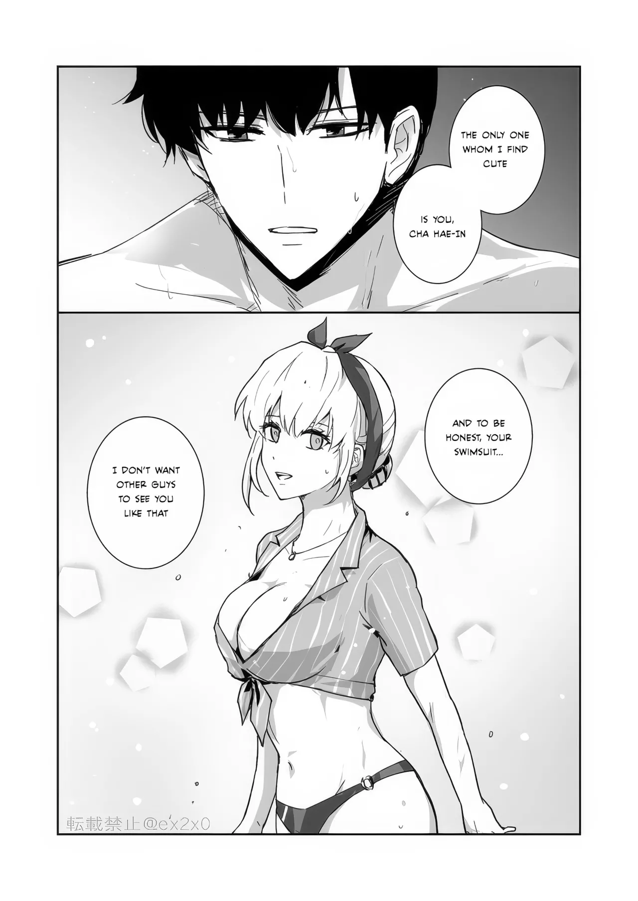 [ E-0)] [Mizugi Ibe]shun shizuku manga[arigatō! ! ! ](solo leveling !] Page 9
