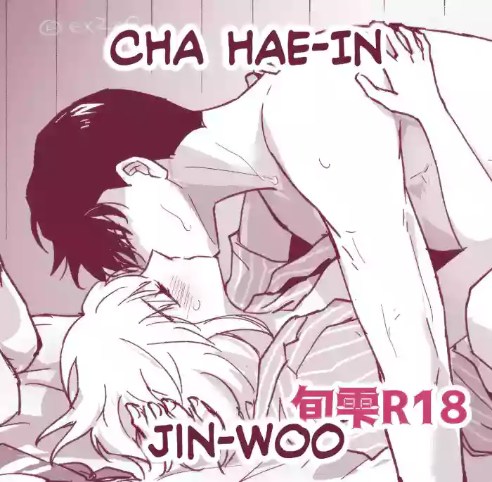 [ E-0)] [Mizugi Ibe]shun shizuku manga[arigatō! ! ! ](solo leveling !]