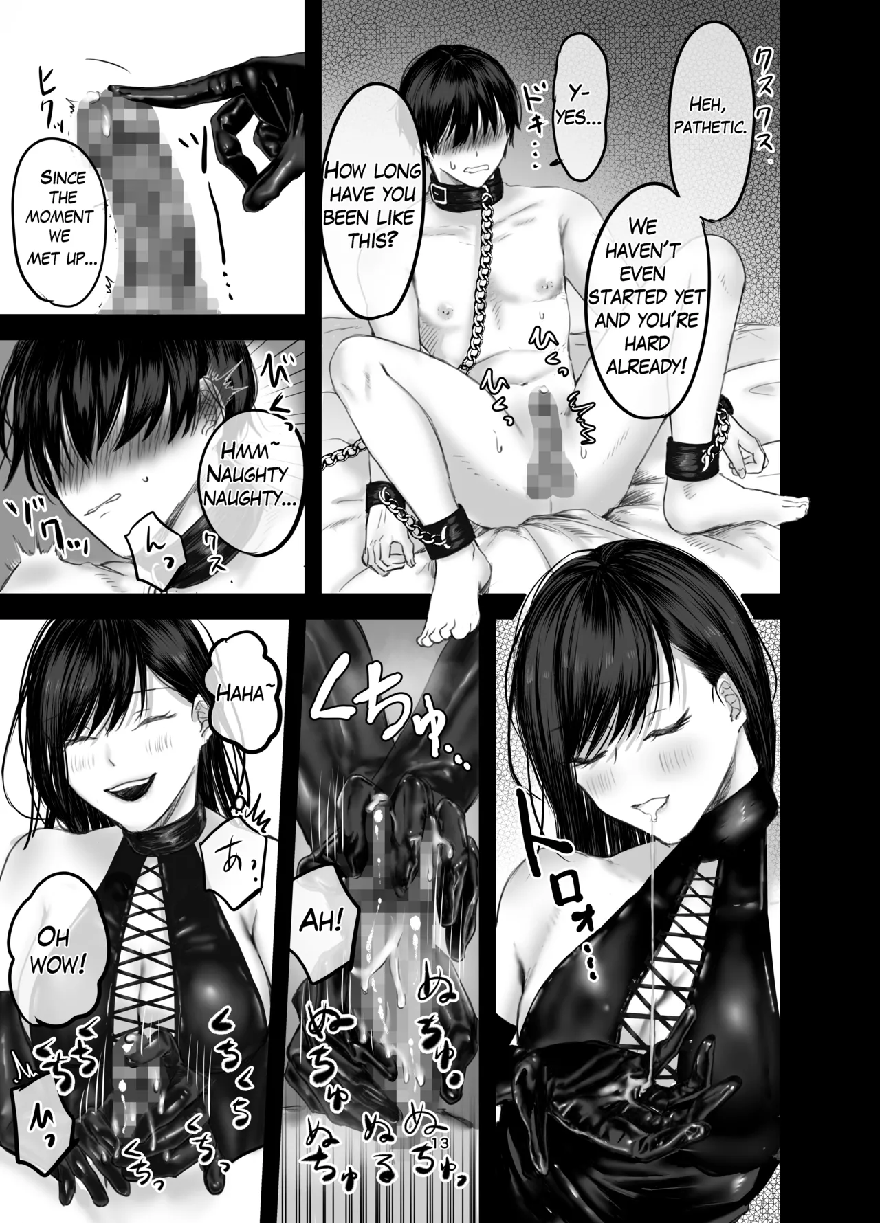 [Hirariha]The Story of How I Became an SNS Domme’s Pet 1 Page 12