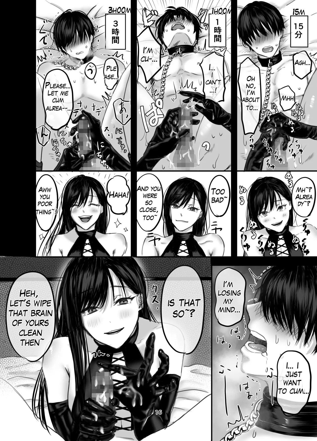 [Hirariha]The Story of How I Became an SNS Domme’s Pet 1 Page 15
