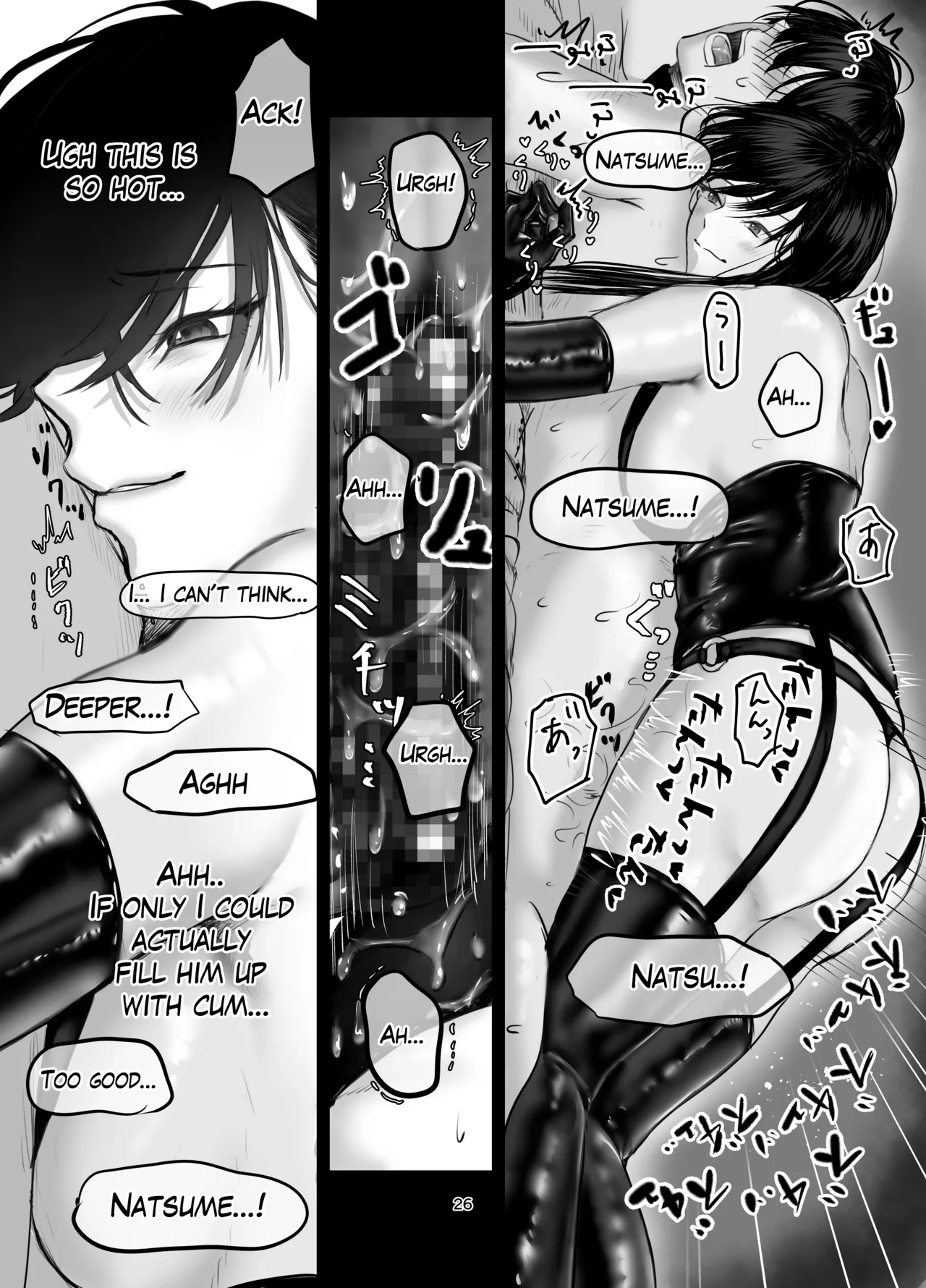 [Hirariha]The Story of How I Became an SNS Domme’s Pet 1 Page 25
