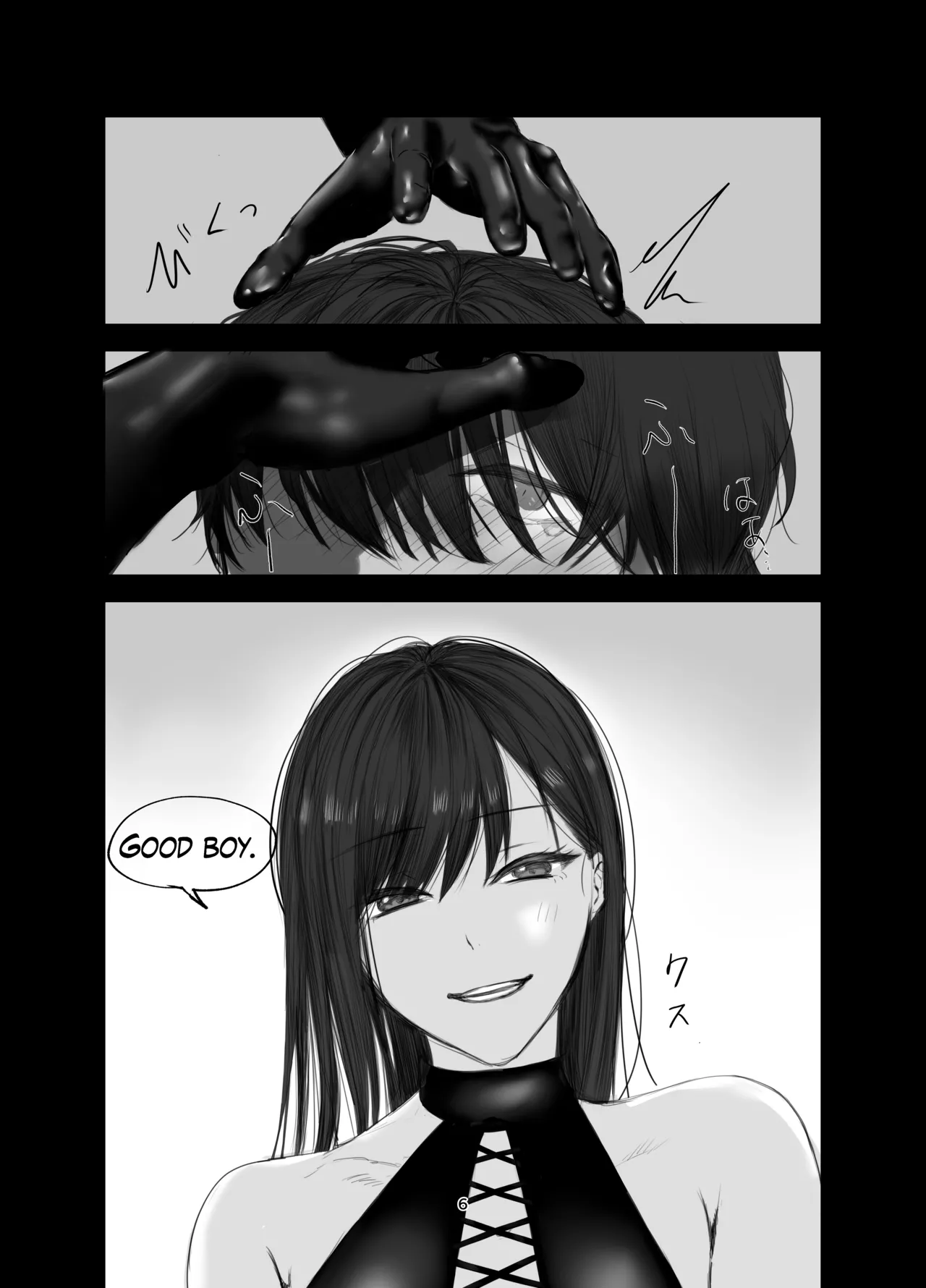 [Hirariha]The Story of How I Became an SNS Domme’s Pet 1 Page 5