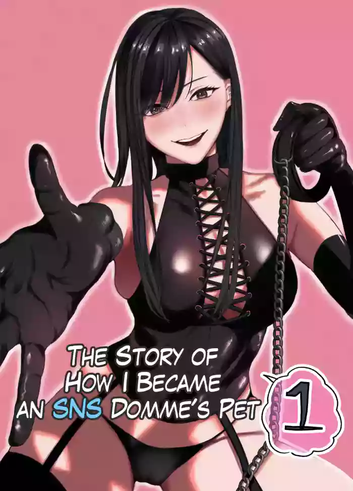 [Hirariha]The Story of How I Became an SNS Domme’s Pet 1