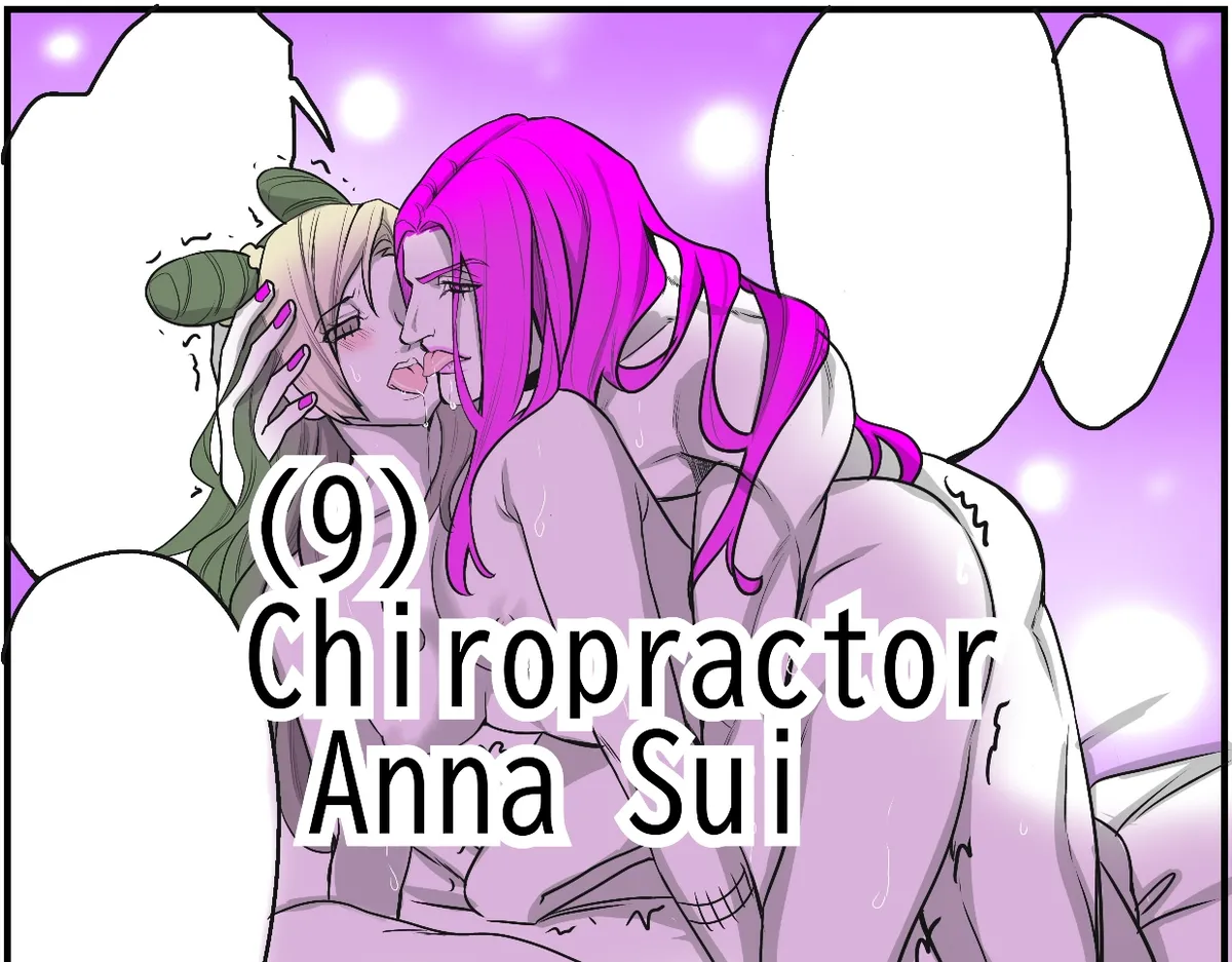 [sumino Sayuri](9)Chiropractor Anna Sui[JoJo's Bizarre Adventure) Page 1