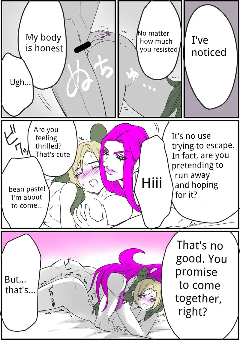 [sumino Sayuri](9)Chiropractor Anna Sui[JoJo's Bizarre Adventure) Page 11