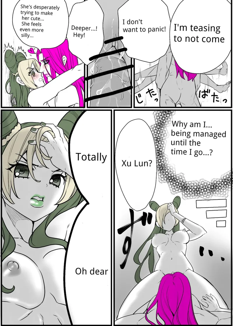[sumino Sayuri](9)Chiropractor Anna Sui[JoJo's Bizarre Adventure) Page 13