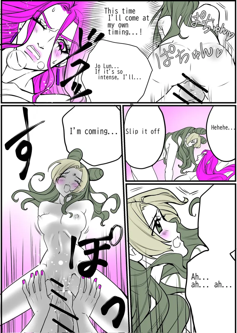 [sumino Sayuri](9)Chiropractor Anna Sui[JoJo's Bizarre Adventure) Page 14