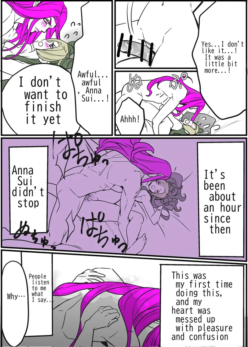 [sumino Sayuri](9)Chiropractor Anna Sui[JoJo's Bizarre Adventure) Page 15
