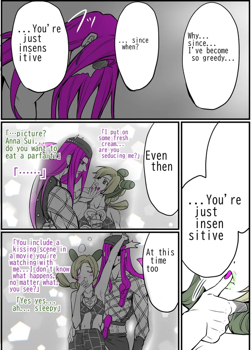 [sumino Sayuri](9)Chiropractor Anna Sui[JoJo's Bizarre Adventure) Page 16