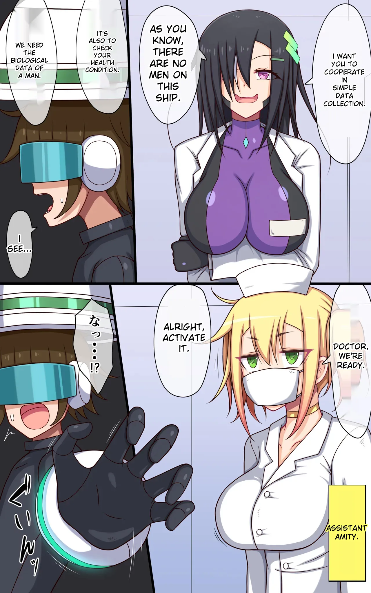[Parity Nyuu]Kusuguri Robo-kan Kusuguri Jikkenshitsu de Haran no Ichinichi Hen | An eventful day at the tickling robot lab[English] Page 5