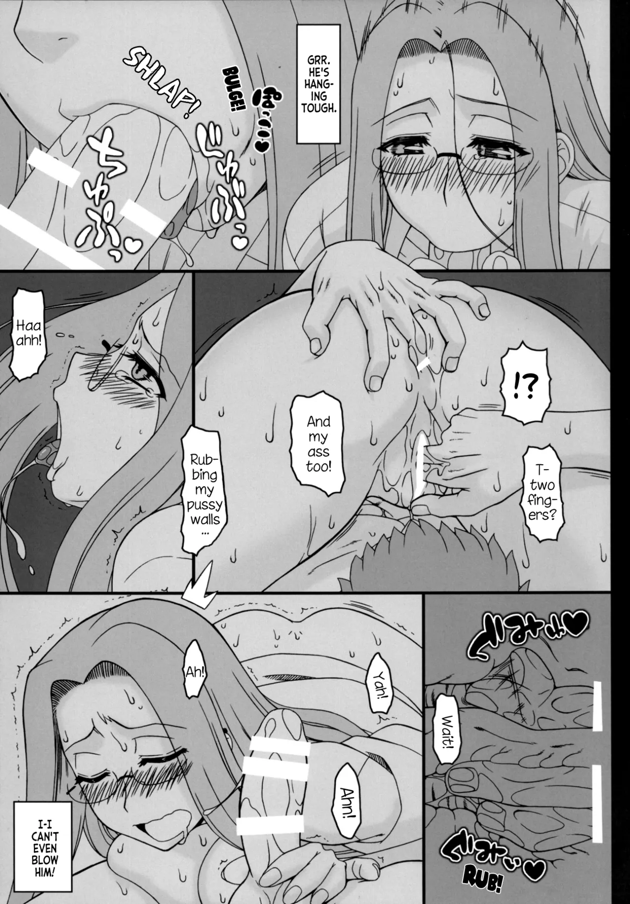 (C88) [Gachinko Shobou (Kobanya Koban)]Rider-san ni Yobai wo Onegai Saremashita. (Zenpen) | Rider-san Invited Me Over at Night(Part 1) (Fate/stay night) [English] [EHCOVE] Page 16