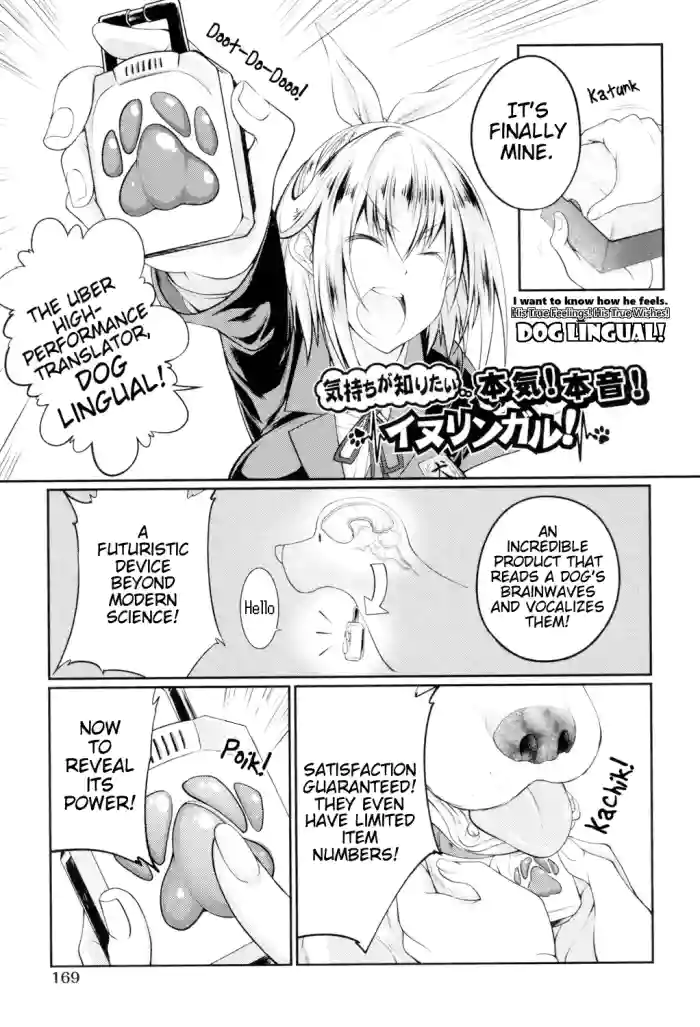 [Tenzen Miyabi]Kimochi ga Shiritai Honki! Honne! Inulingual! | I Want to Know How He Feels. His True Feelings! His True Wishes! Dog Lingual!(Juukan Koimonogatari) [English] [EHCOVE]