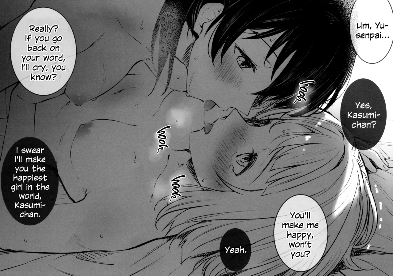 (AC2) [Kitaku Jikan (Kitaku)]Rainbow Memories(Love Live! Nijigasaki High School Idol Club) [English] Page 17