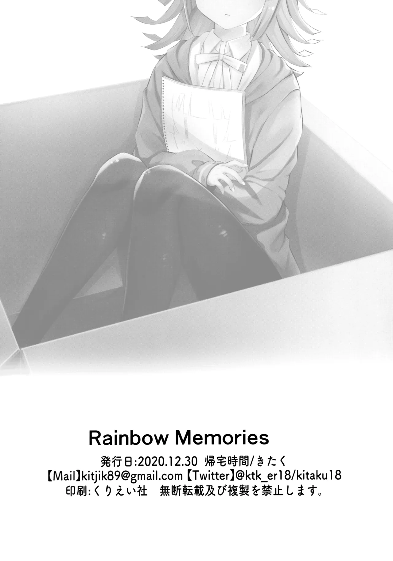 (AC2) [Kitaku Jikan (Kitaku)]Rainbow Memories(Love Live! Nijigasaki High School Idol Club) [English] Page 29