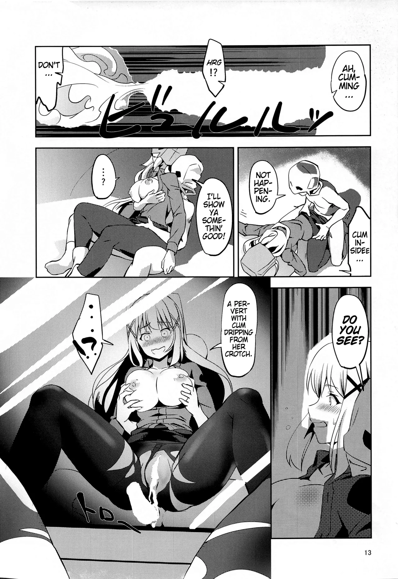 [wxplabo (wxp)]Fukumen Kishi ni Yasuragi o! | Tranquility on this Masked Knight!(Kono Subarashii Sekai ni Syukufuku o!) [English] (Pangean) Page 14