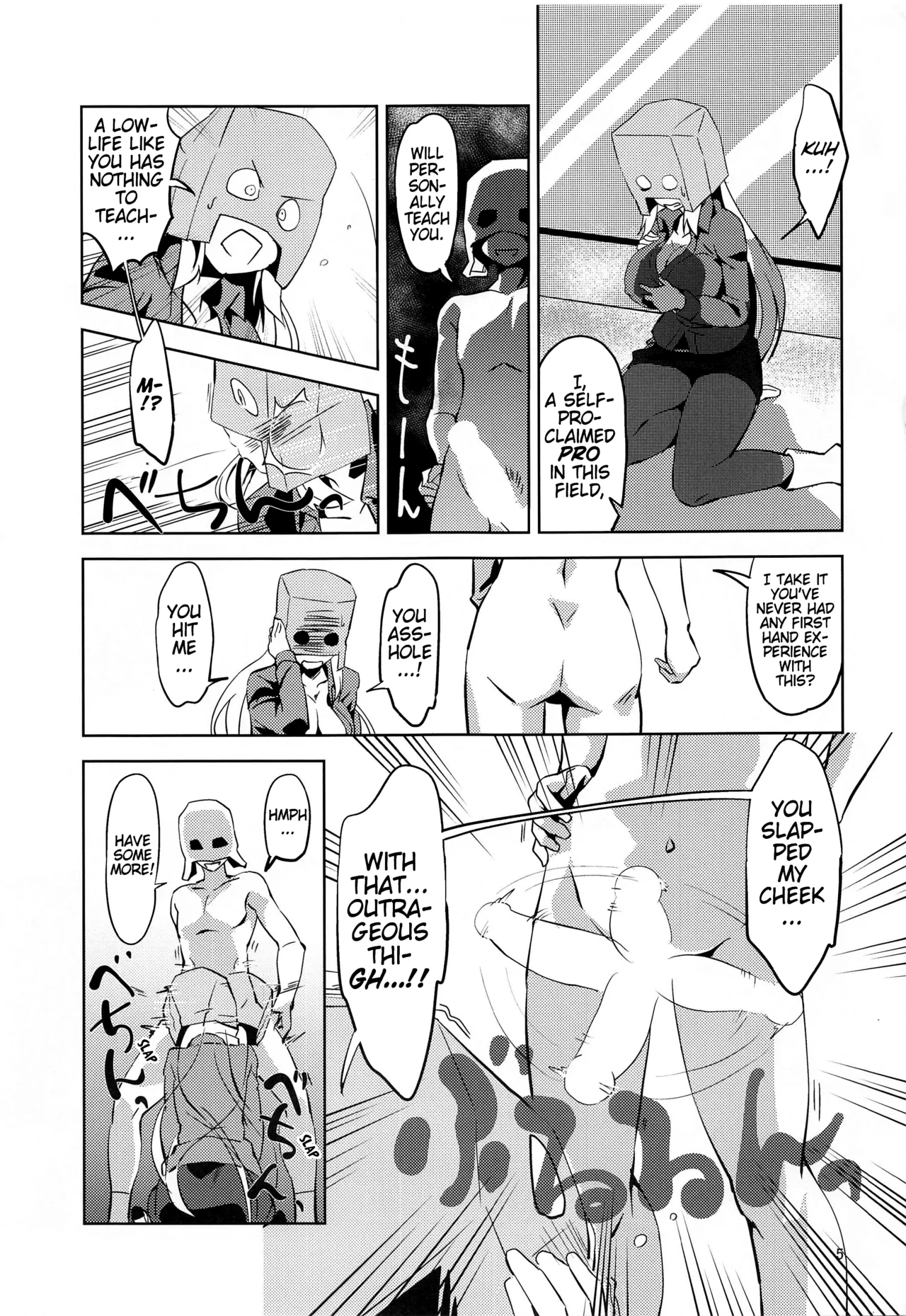 [wxplabo (wxp)]Fukumen Kishi ni Yasuragi o! | Tranquility on this Masked Knight!(Kono Subarashii Sekai ni Syukufuku o!) [English] (Pangean) Page 6