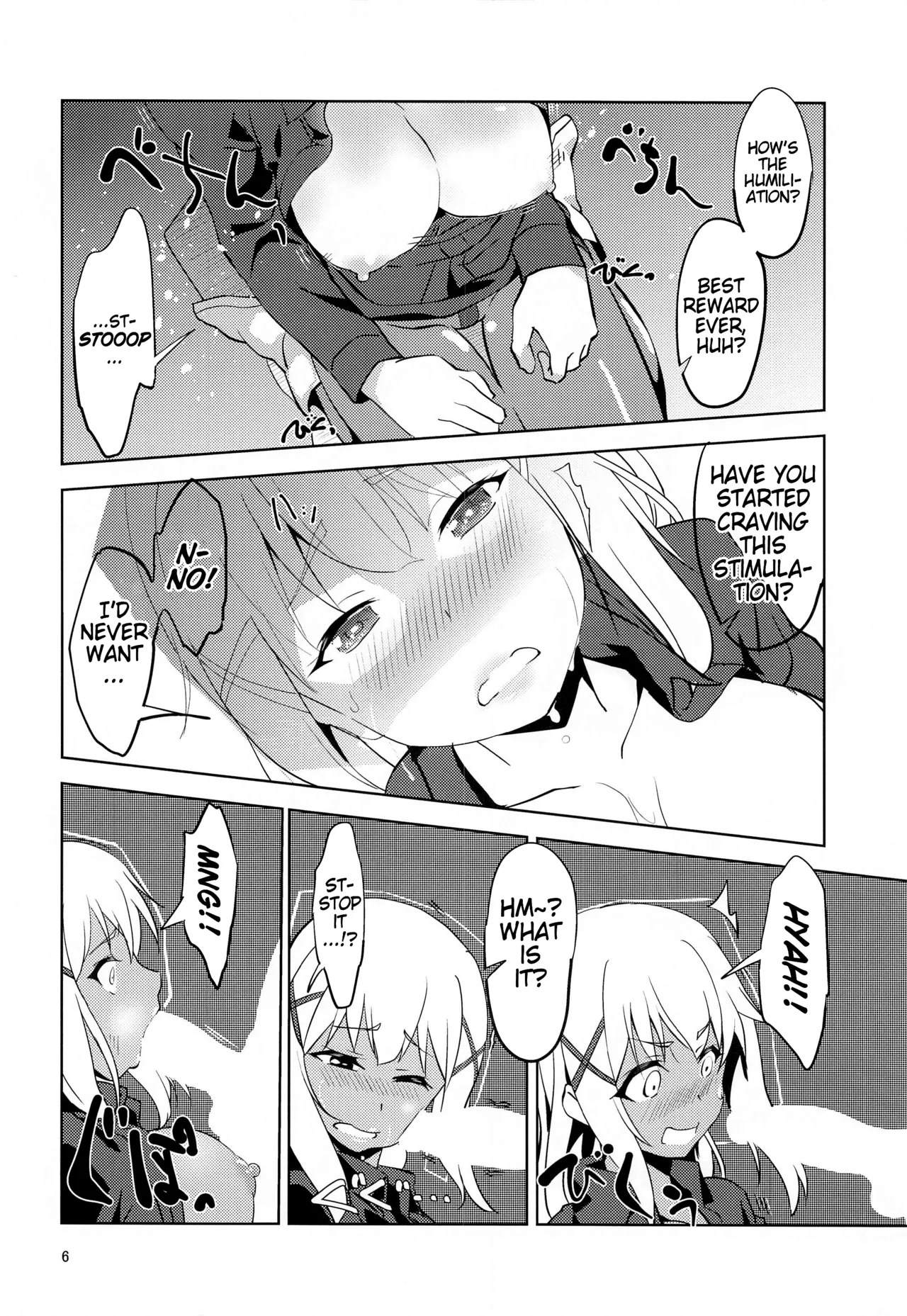 [wxplabo (wxp)]Fukumen Kishi ni Yasuragi o! | Tranquility on this Masked Knight!(Kono Subarashii Sekai ni Syukufuku o!) [English] (Pangean) Page 7