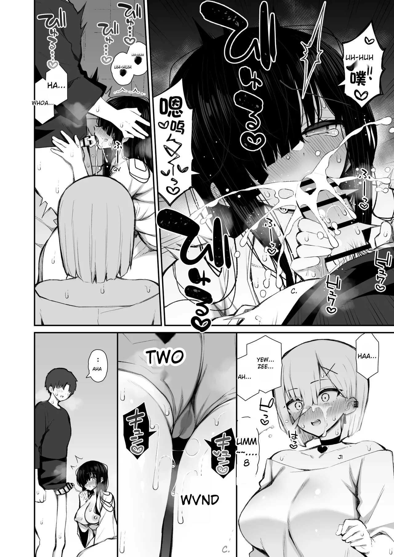 [Izure]Katte ni Sumitsuiteiru Incha Yuurei no Karada o Suki Katte ni Suru Hanashi 3 Shojo Gal Wakase Hen | A story about doing whatever you want with the body of a gloomy ghost who has taken up residence in your home 3: Making a virgin gal understand[English] Page 22