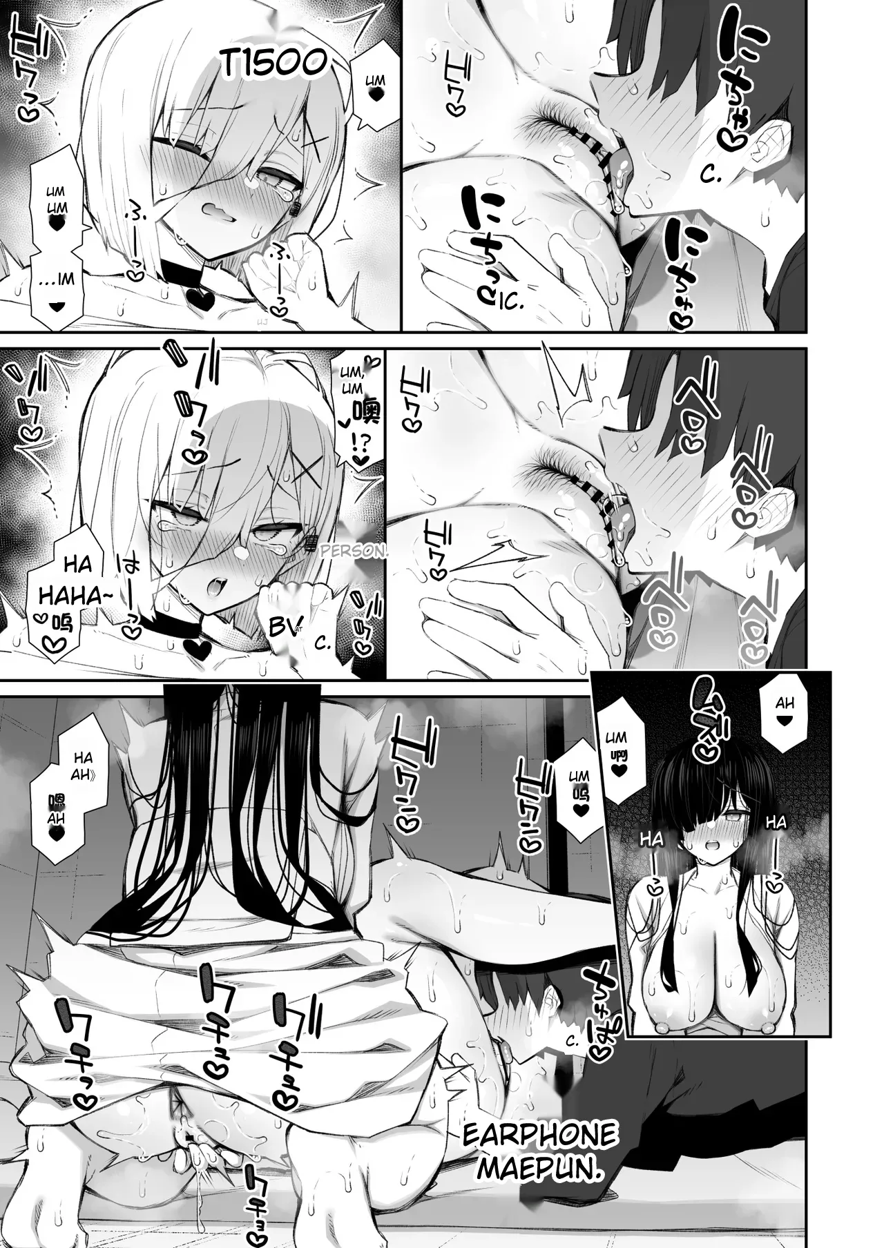 [Izure]Katte ni Sumitsuiteiru Incha Yuurei no Karada o Suki Katte ni Suru Hanashi 3 Shojo Gal Wakase Hen | A story about doing whatever you want with the body of a gloomy ghost who has taken up residence in your home 3: Making a virgin gal understand[English] Page 27