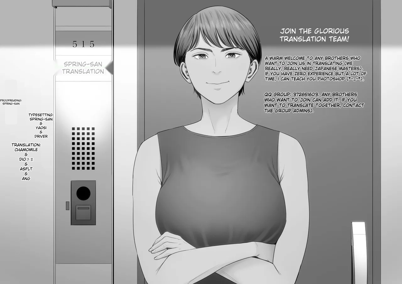 [Izure]Katte ni Sumitsuiteiru Incha Yuurei no Karada o Suki Katte ni Suru Hanashi 3 Shojo Gal Wakase Hen | A story about doing whatever you want with the body of a gloomy ghost who has taken up residence in your home 3: Making a virgin gal understand[English] Page 59