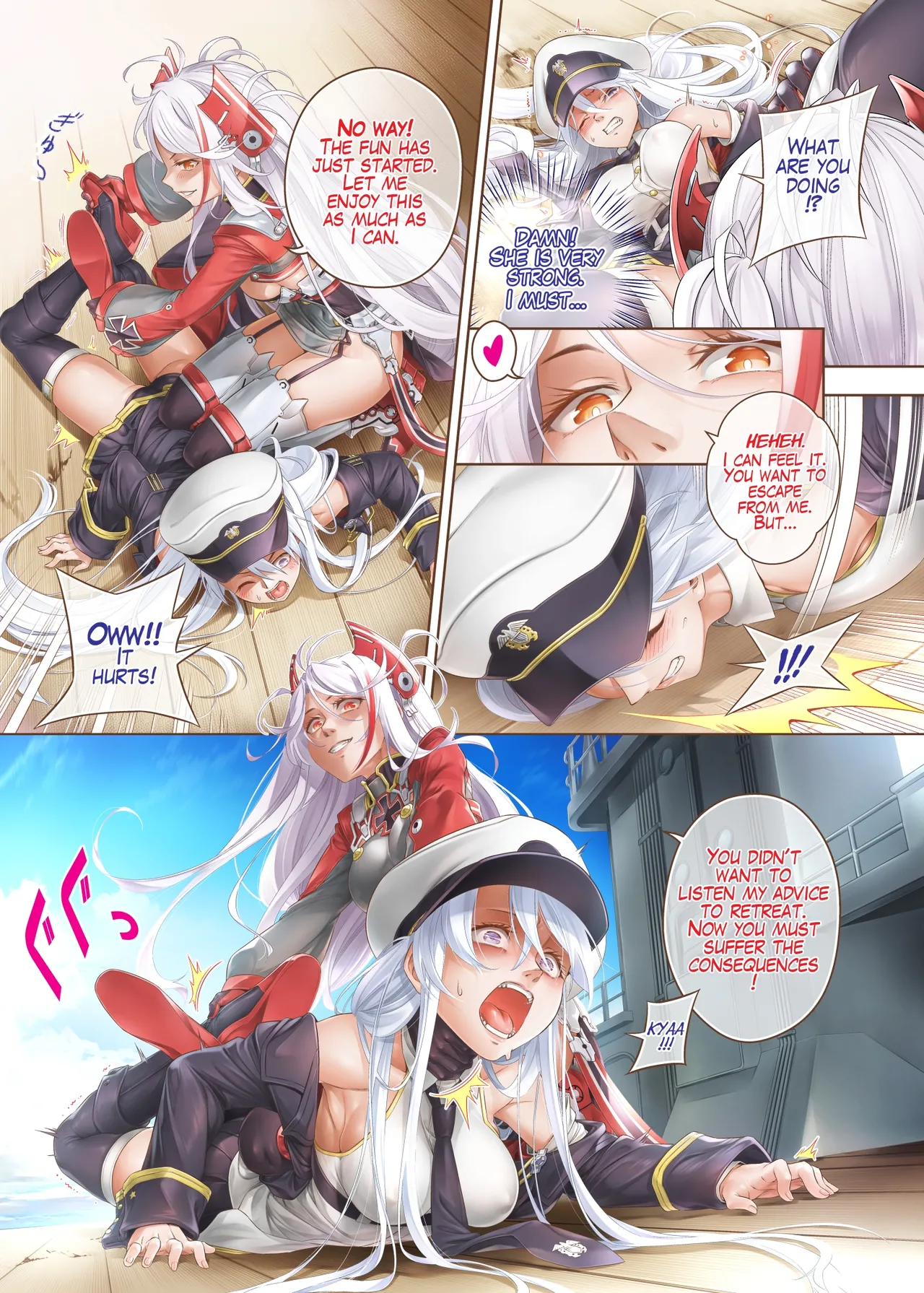Azur Ring - Iron Blood Match![Digital] [ENG] Page 12