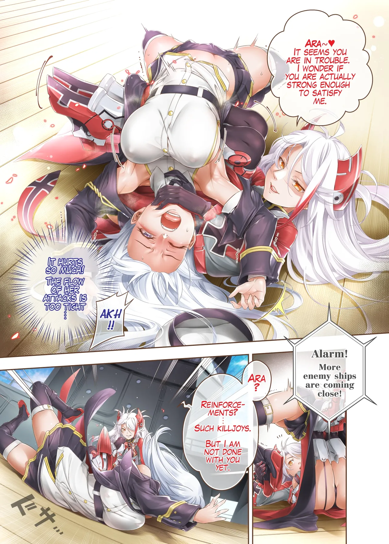 Azur Ring - Iron Blood Match![Digital] [ENG] Page 15