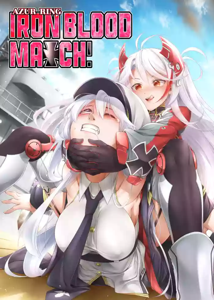 Azur Ring - Iron Blood Match![Digital] [ENG]