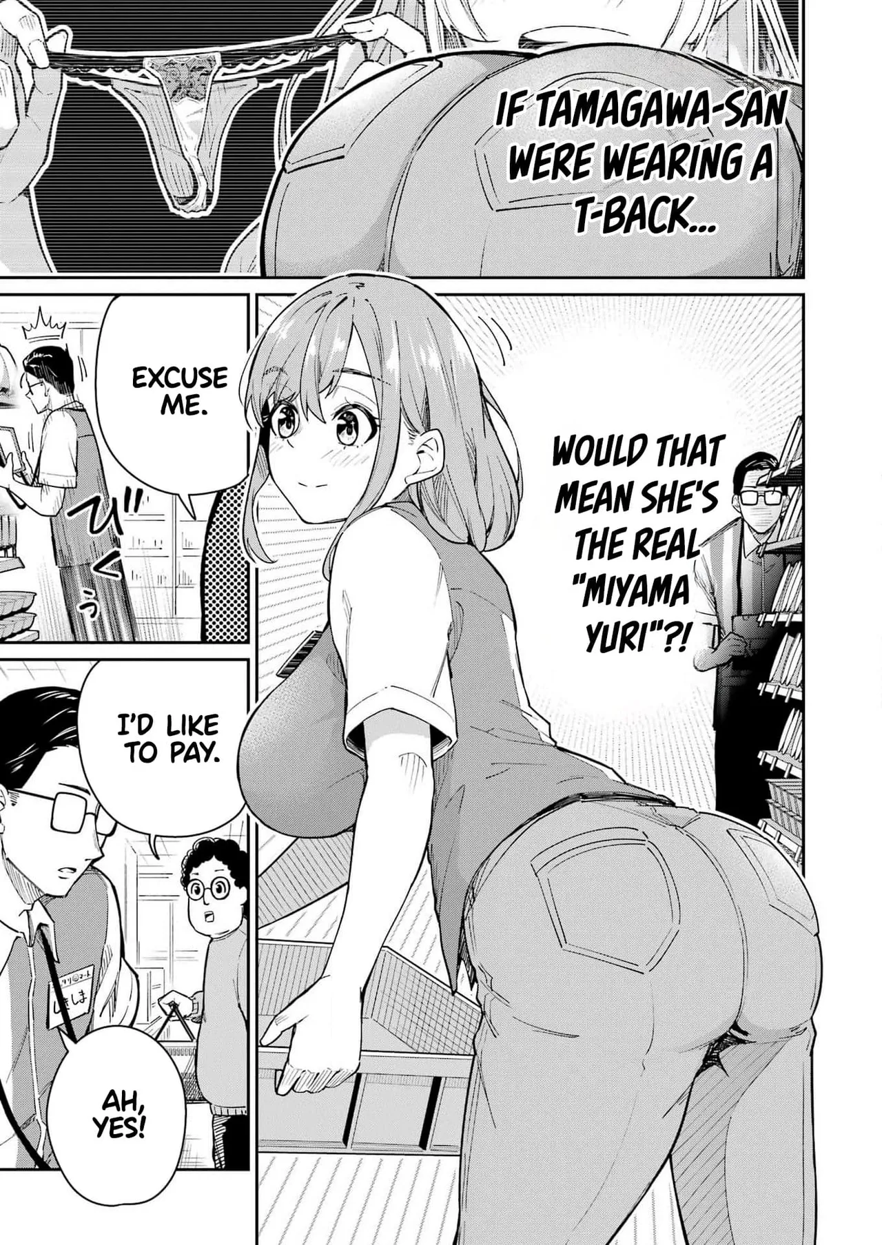 Tamagawa-san Detemashita? CHAPTER 2 Page 13