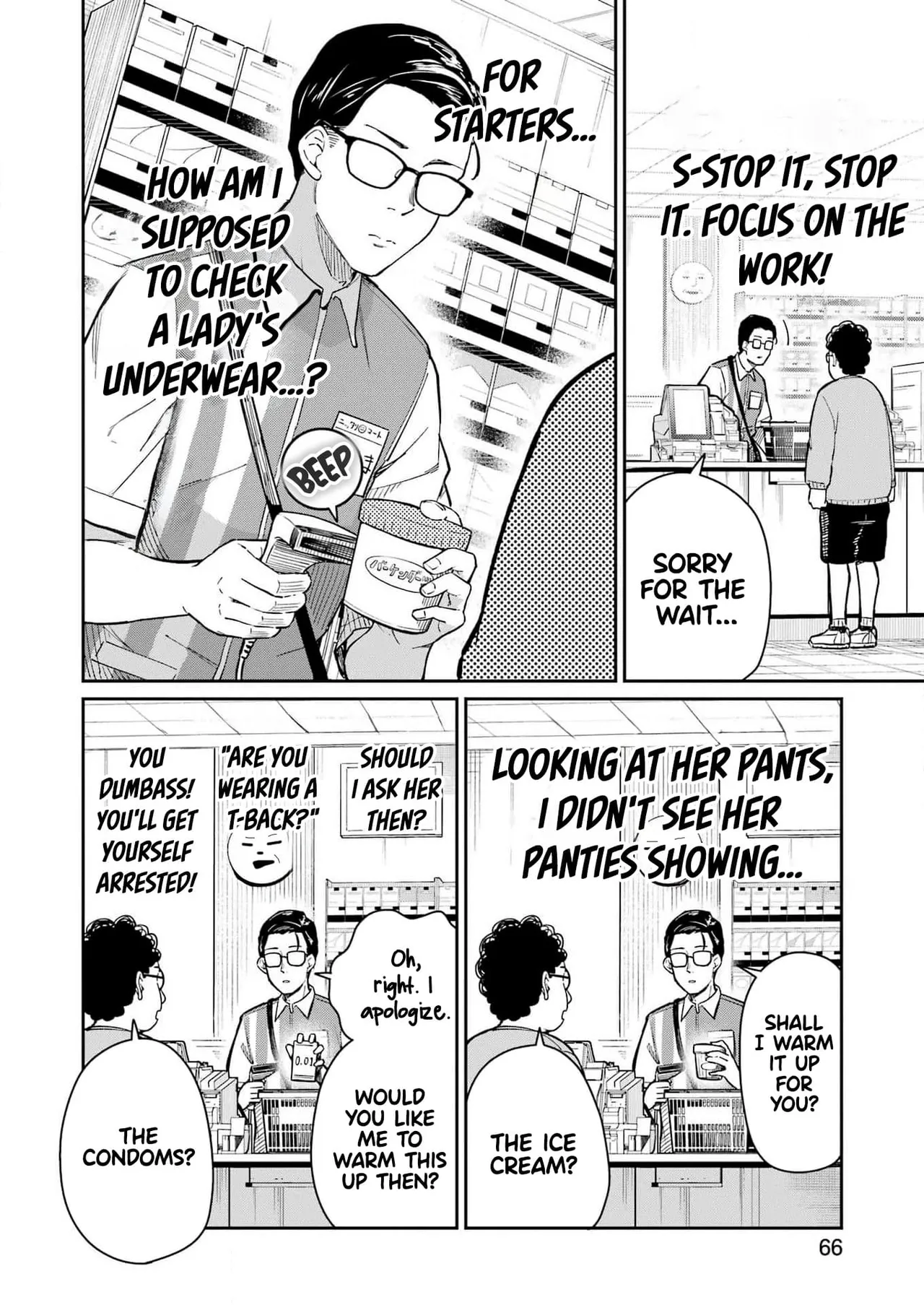 Tamagawa-san Detemashita? CHAPTER 2 Page 14