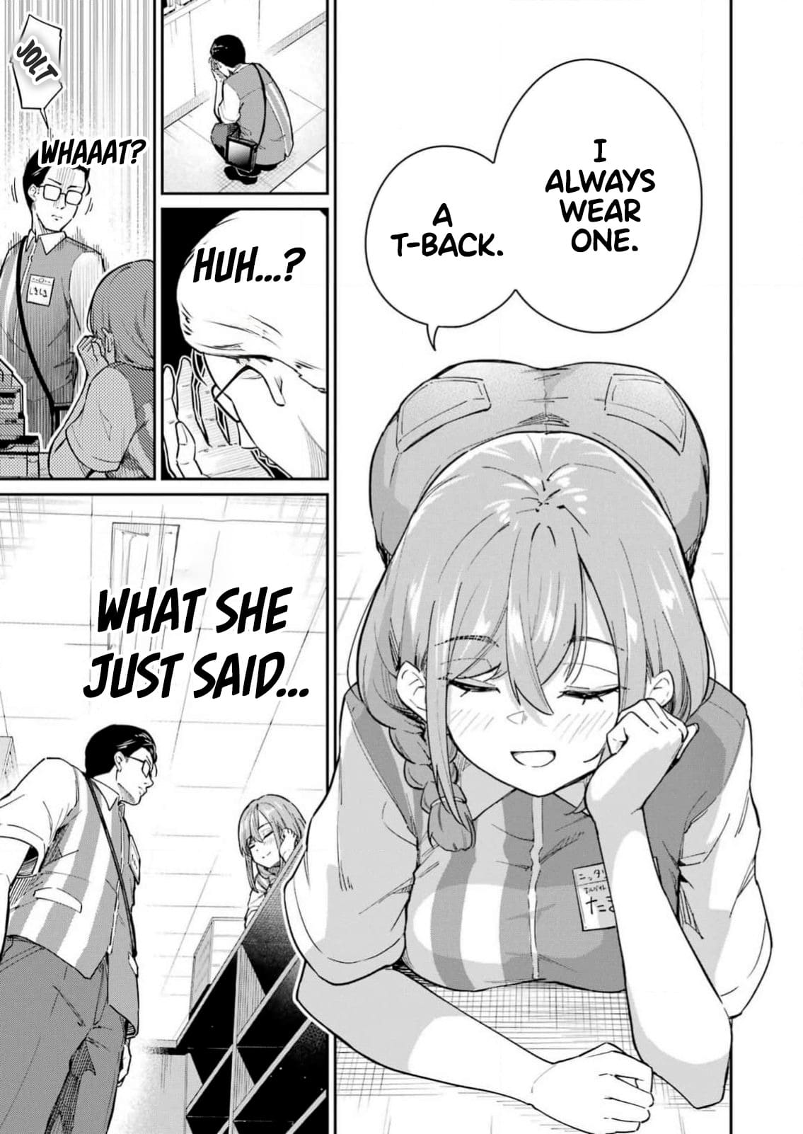 Tamagawa-san Detemashita? CHAPTER 2 Page 19