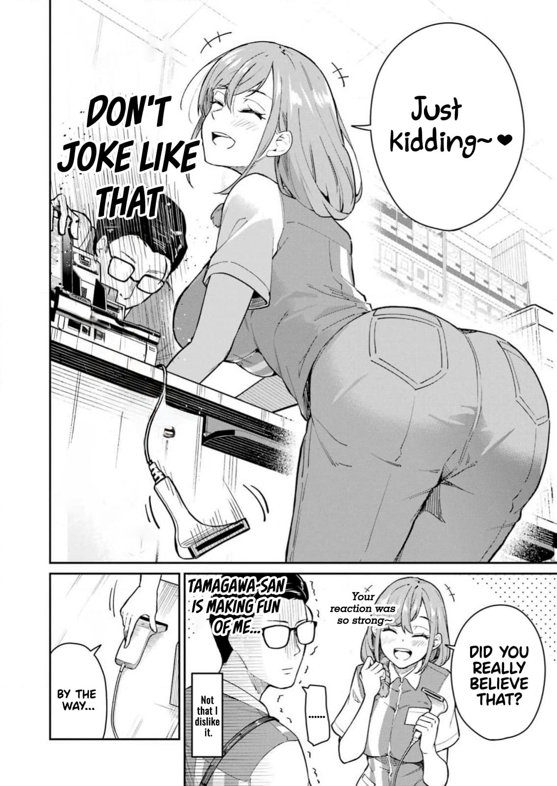 Tamagawa-san Detemashita? CHAPTER 2 Page 22