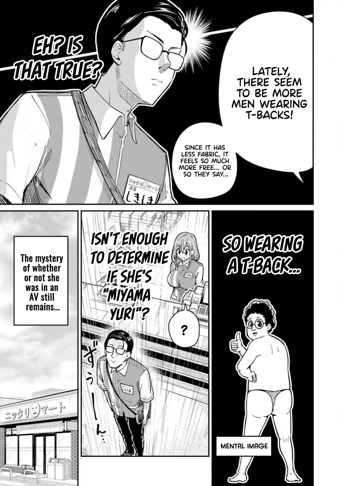 Tamagawa-san Detemashita? CHAPTER 2 Page 23
