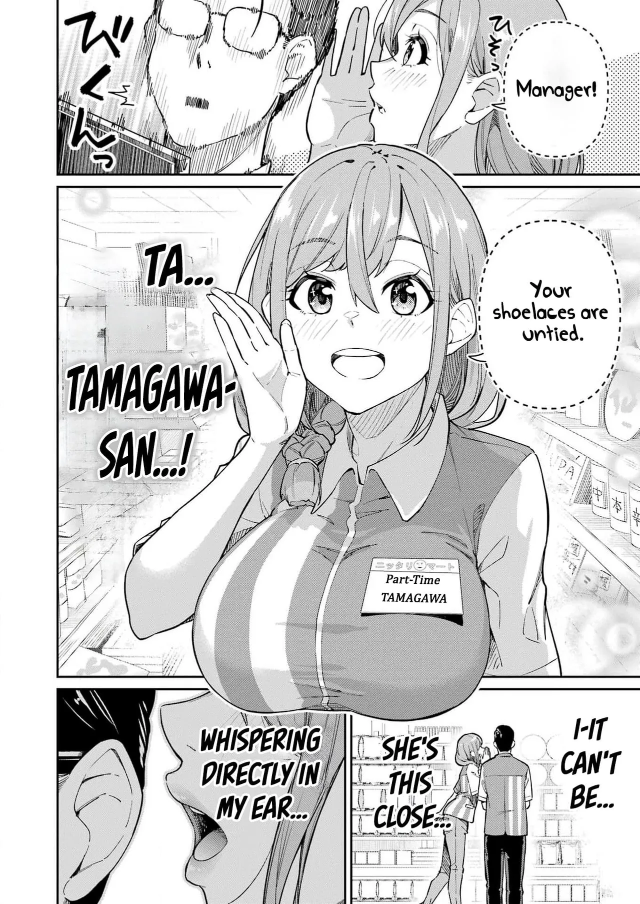 Tamagawa-san Detemashita? CHAPTER 2 Page 4