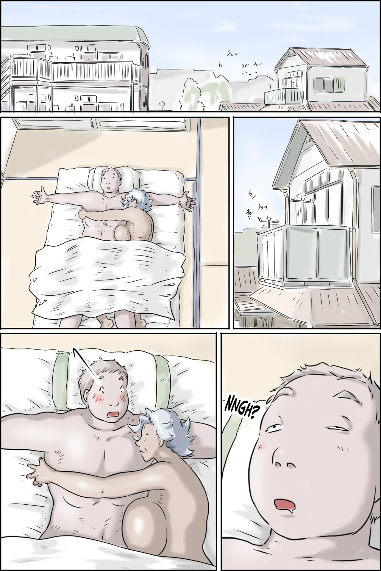 [Zenmai Kourogi]Ouka-san ga yon deru 2 - hajimari no asa-hen - | The Landlord Is Calling 2 -The Beginning Morning Chapter-[English] [Sonarin迫] Page 2