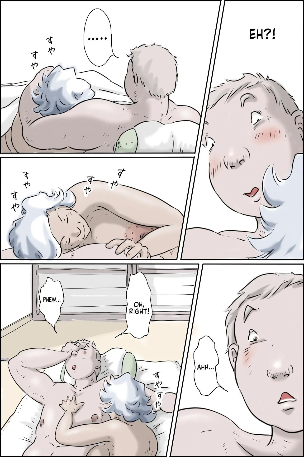 [Zenmai Kourogi]Ouka-san ga yon deru 2 - hajimari no asa-hen - | The Landlord Is Calling 2 -The Beginning Morning Chapter-[English] [Sonarin迫] Page 3