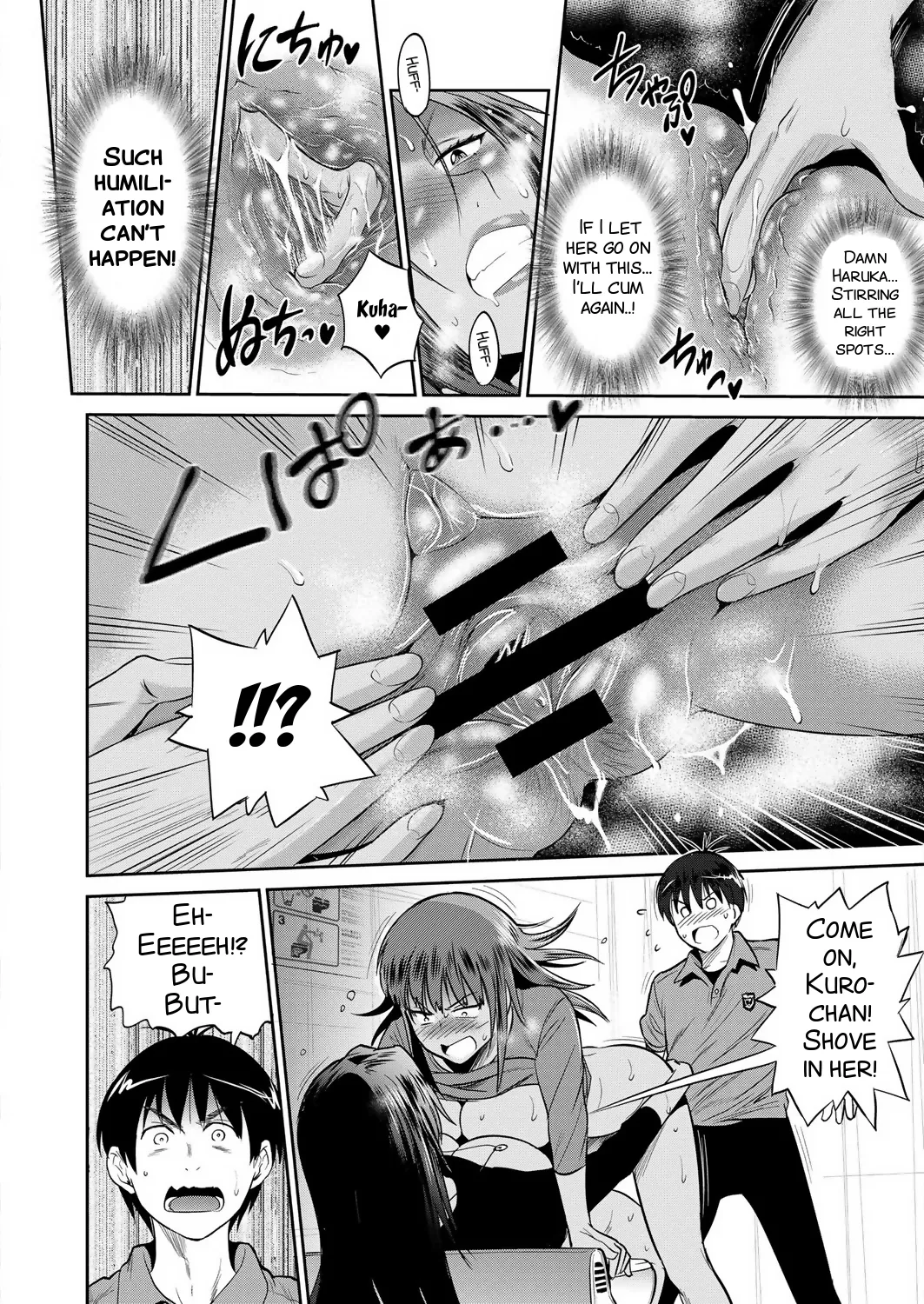 [DISTANCE]Joshi Luck! 2 Years Later 2[English] Page 108
