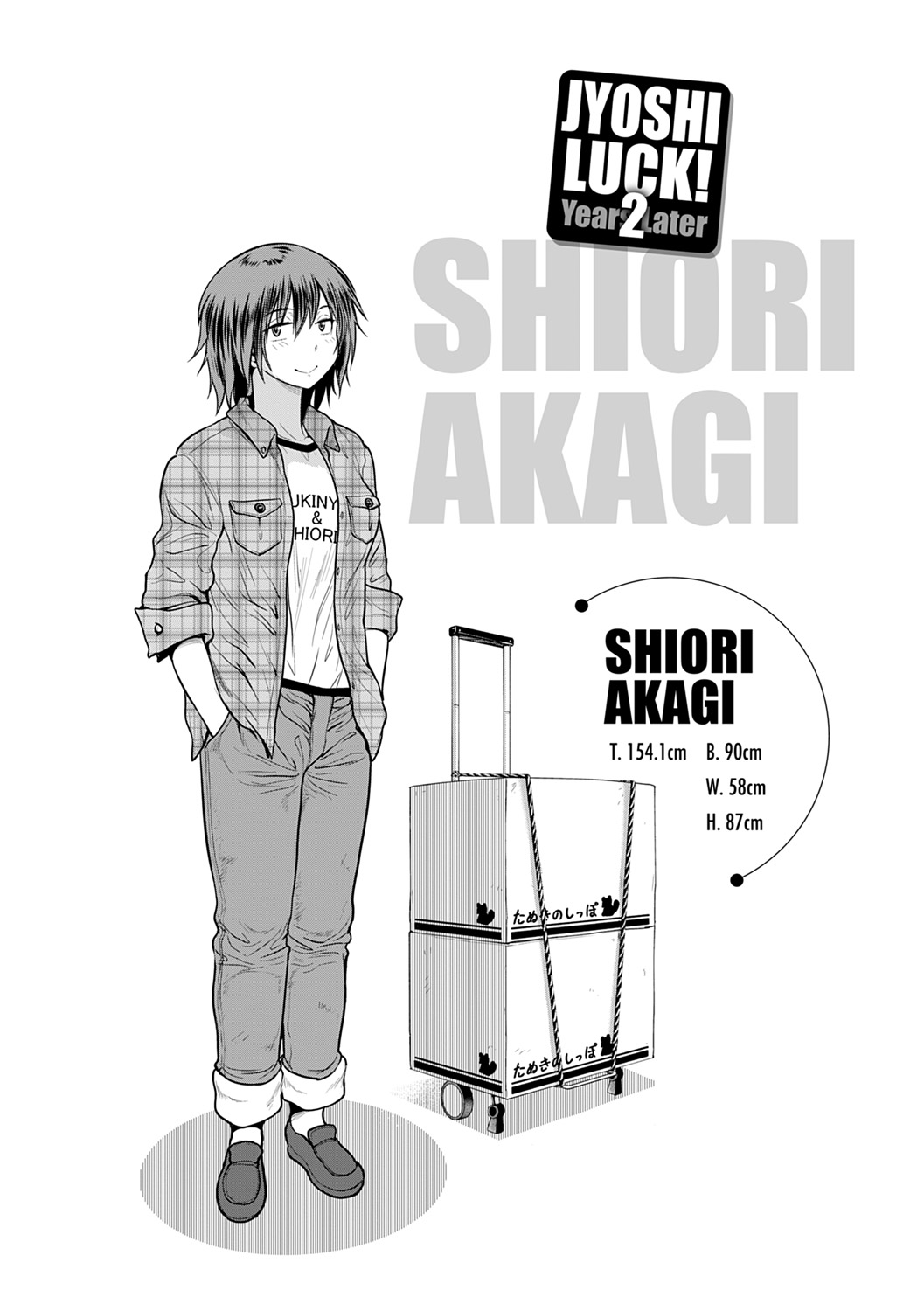 [DISTANCE]Joshi Luck! 2 Years Later 2[English] Page 130