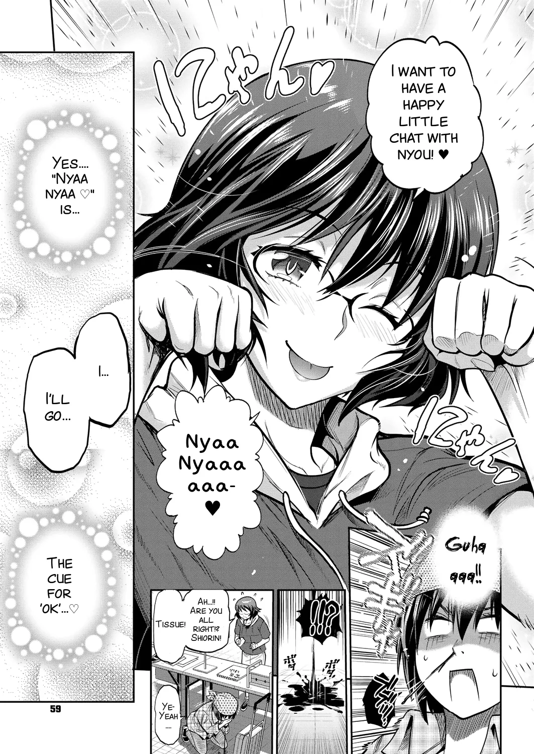 [DISTANCE]Joshi Luck! 2 Years Later 2[English] Page 135