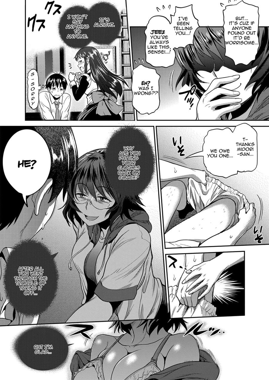 [DISTANCE]Joshi Luck! 2 Years Later 2[English] Page 14