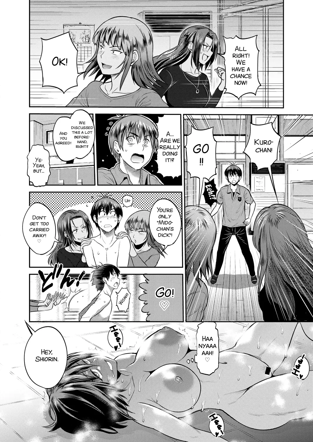 [DISTANCE]Joshi Luck! 2 Years Later 2[English] Page 150