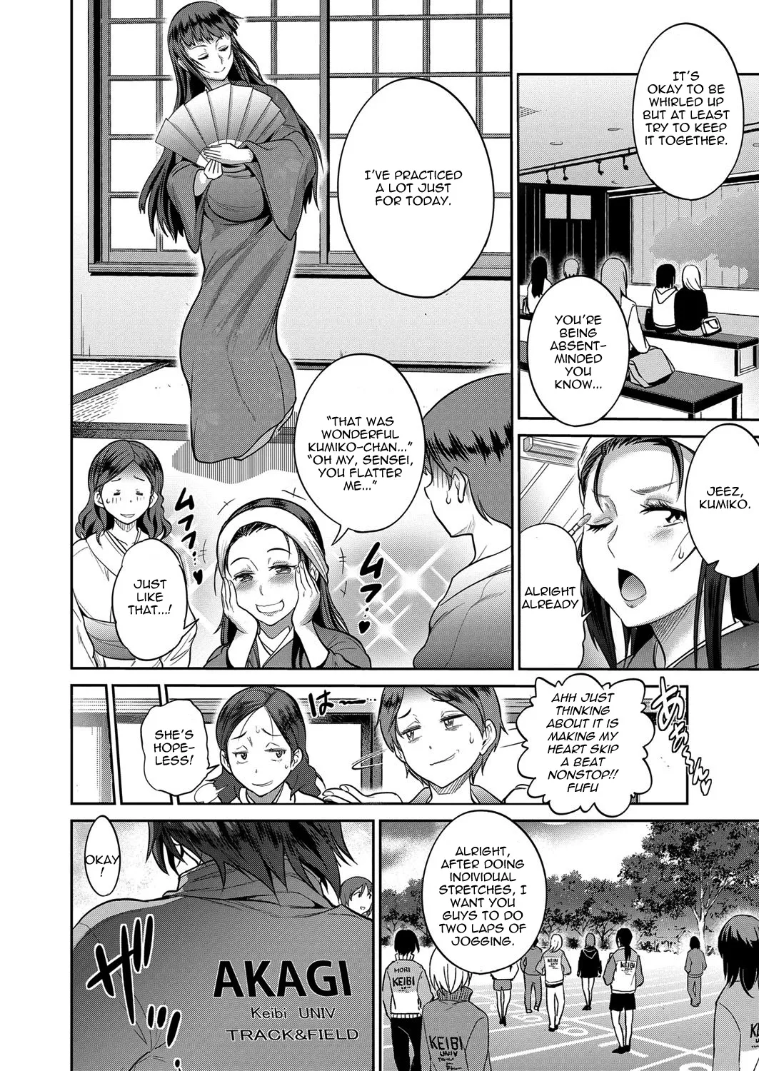 [DISTANCE]Joshi Luck! 2 Years Later 2[English] Page 202