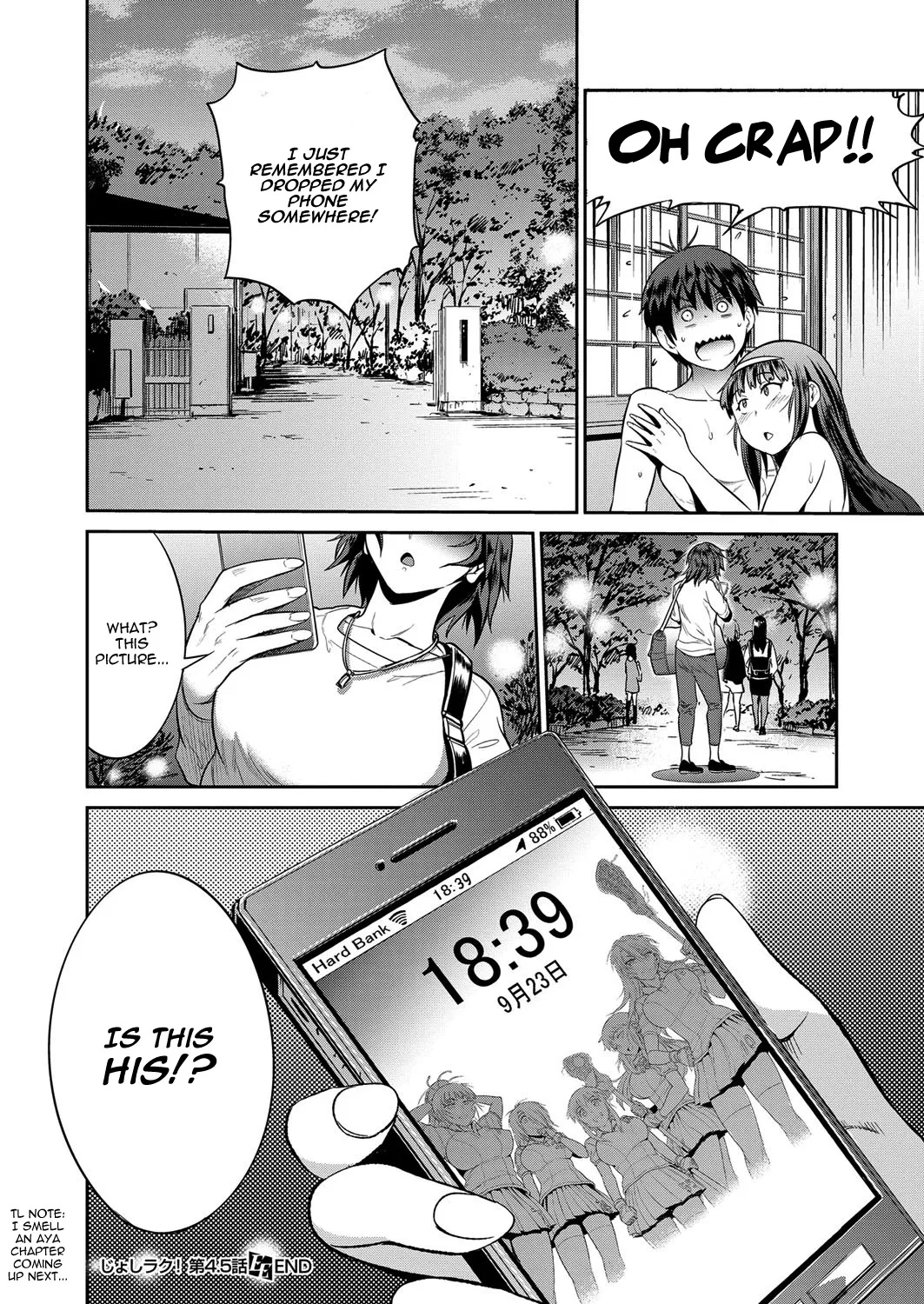 [DISTANCE]Joshi Luck! 2 Years Later 2[English] Page 218