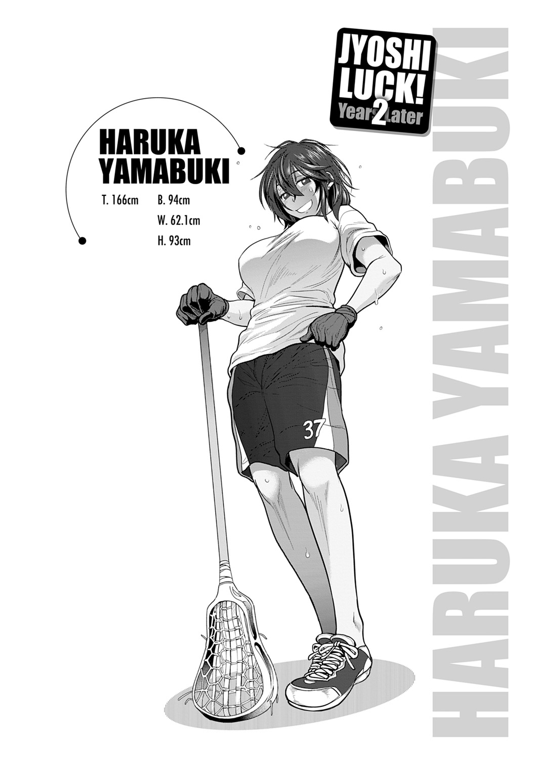[DISTANCE]Joshi Luck! 2 Years Later 2[English] Page 220