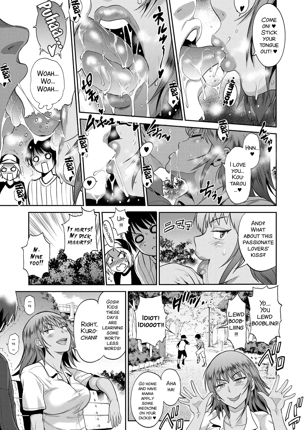 [DISTANCE]Joshi Luck! 2 Years Later 2[English] Page 223