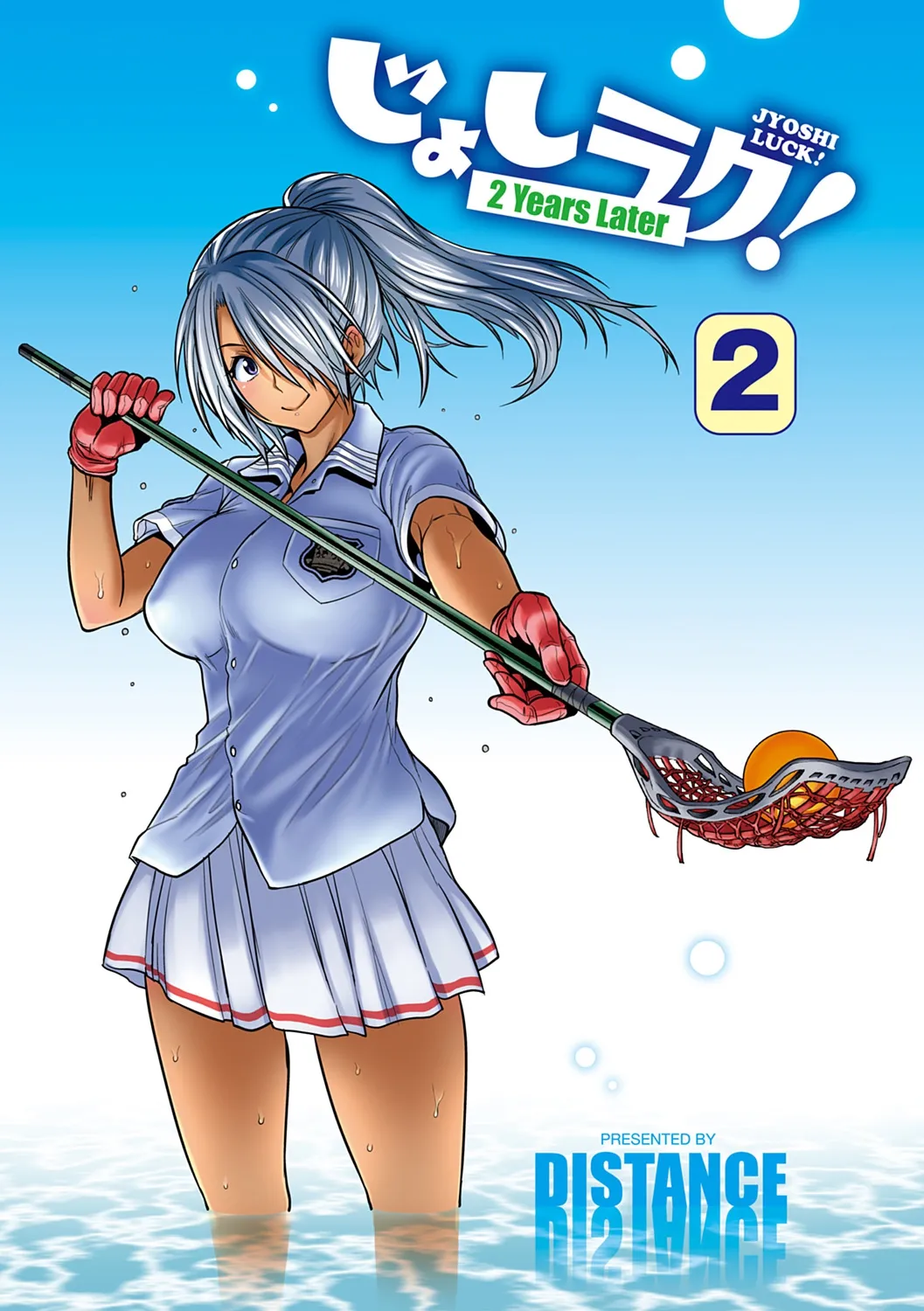[DISTANCE]Joshi Luck! 2 Years Later 2[English] Page 3