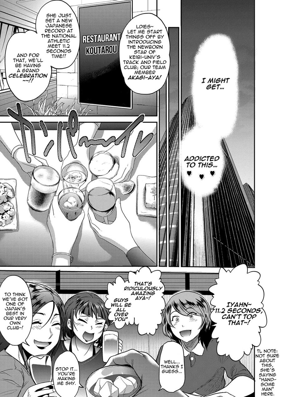 [DISTANCE]Joshi Luck! 2 Years Later 2[English] Page 39