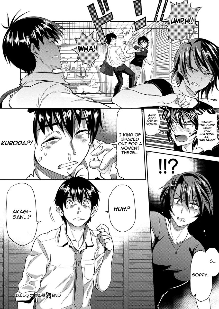 [DISTANCE]Joshi Luck! 2 Years Later 2[English] Page 42