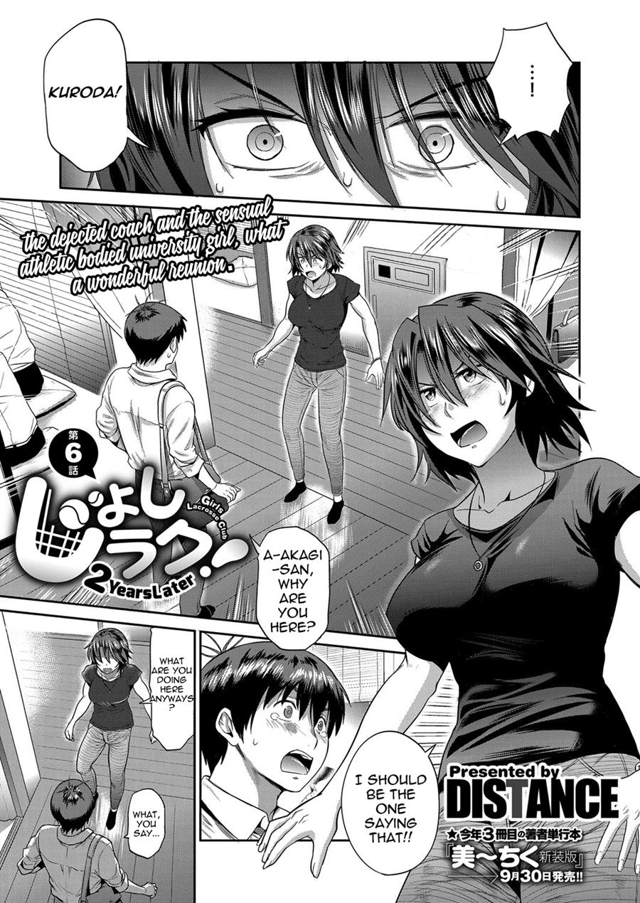 [DISTANCE]Joshi Luck! 2 Years Later 2[English] Page 45