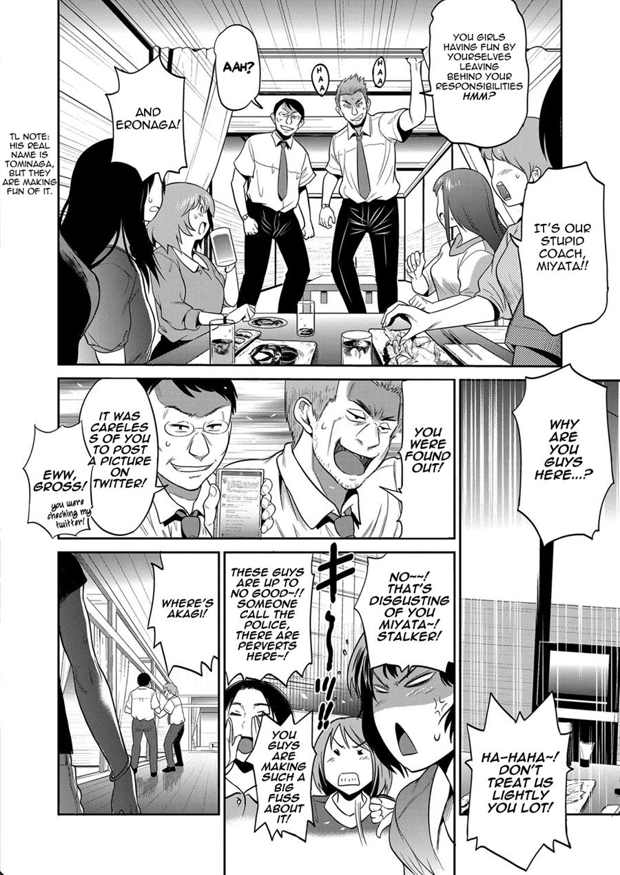 [DISTANCE]Joshi Luck! 2 Years Later 2[English] Page 48